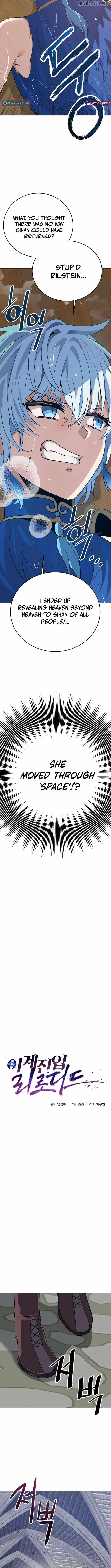 Reloaded Into the Other World Chapter 108 — Page 6