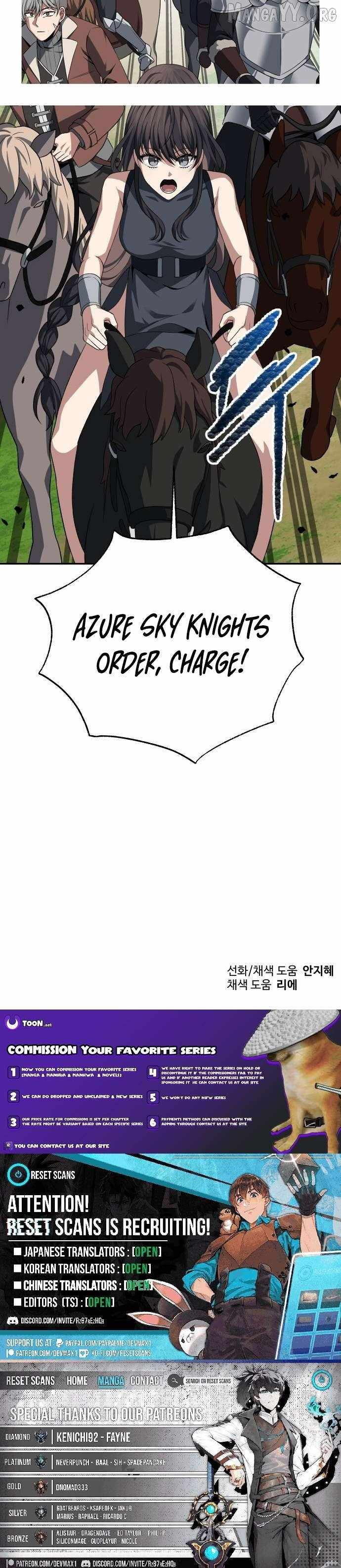 Reloaded Into the Other World Chapter 117 — Page 13