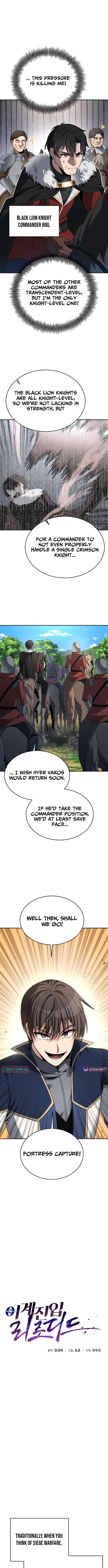 Reloaded Into the Other World Chapter 119 — Page 2