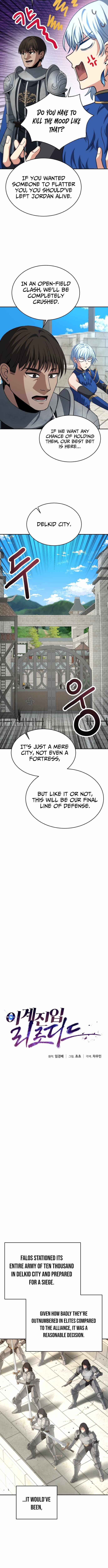 Reloaded Into the Other World Chapter 123 — Page 3