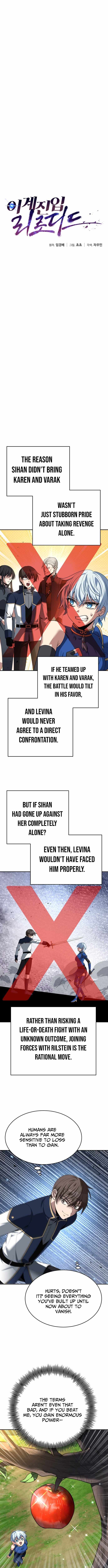 Reloaded Into the Other World Chapter 125 — Page 4