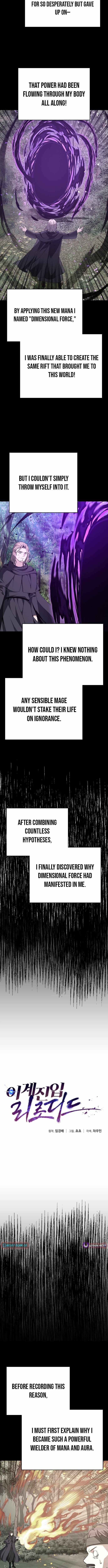 Reloaded Into the Other World Chapter 131 — Page 2