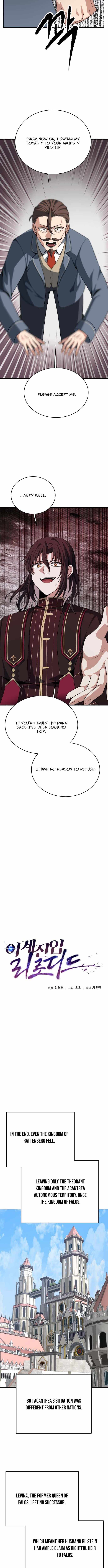 Reloaded Into the Other World Chapter 143 — Page 5