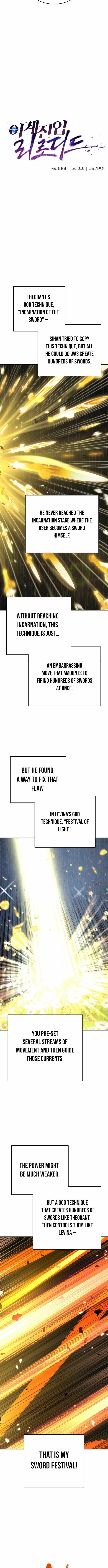 Reloaded Into the Other World Chapter 144 — Page 3
