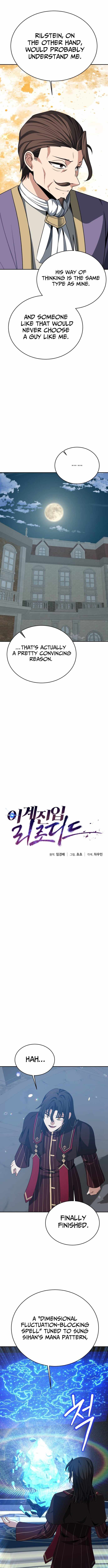 Reloaded Into the Other World Chapter 147 — Page 5
