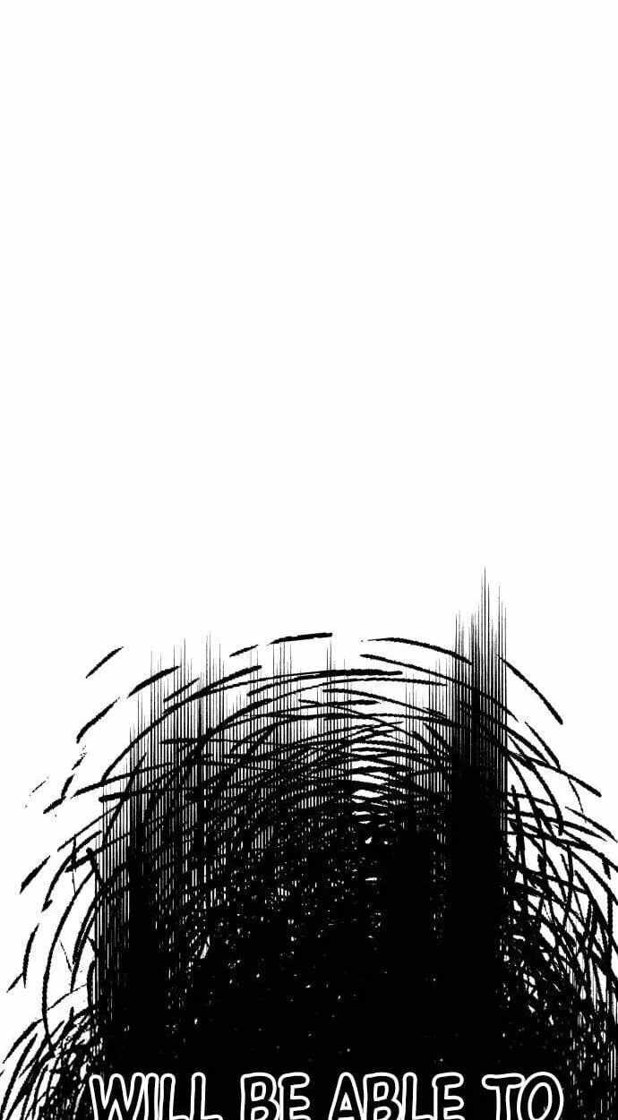 Reloaded Into the Other World Chapter 148 — Page 116