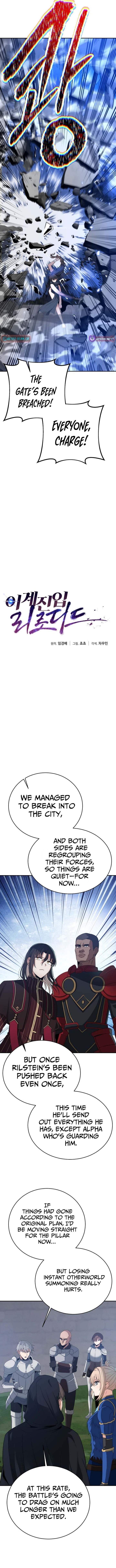 Reloaded Into the Other World Chapter 152 — Page 5