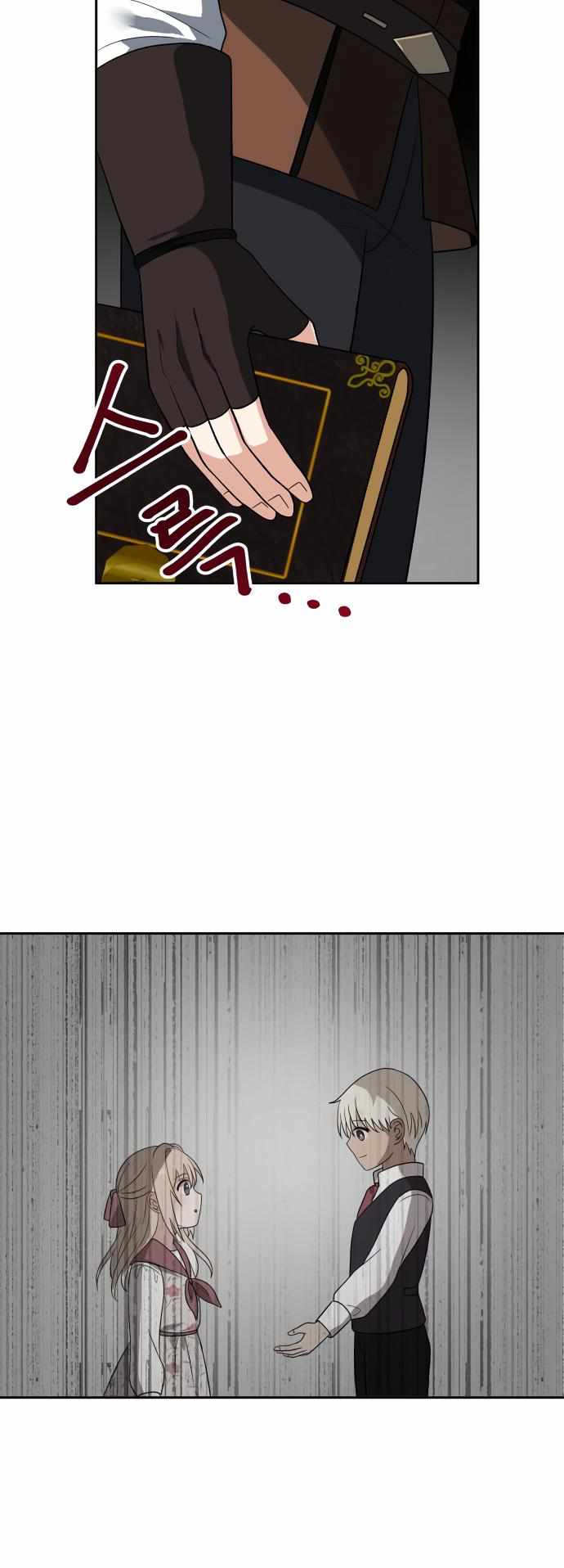 Reloaded Into the Other World Chapter 51 — Page 40