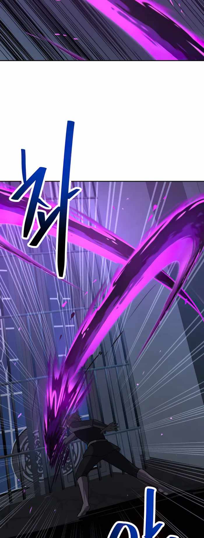 Reloaded Into the Other World Chapter 53 — Page 24