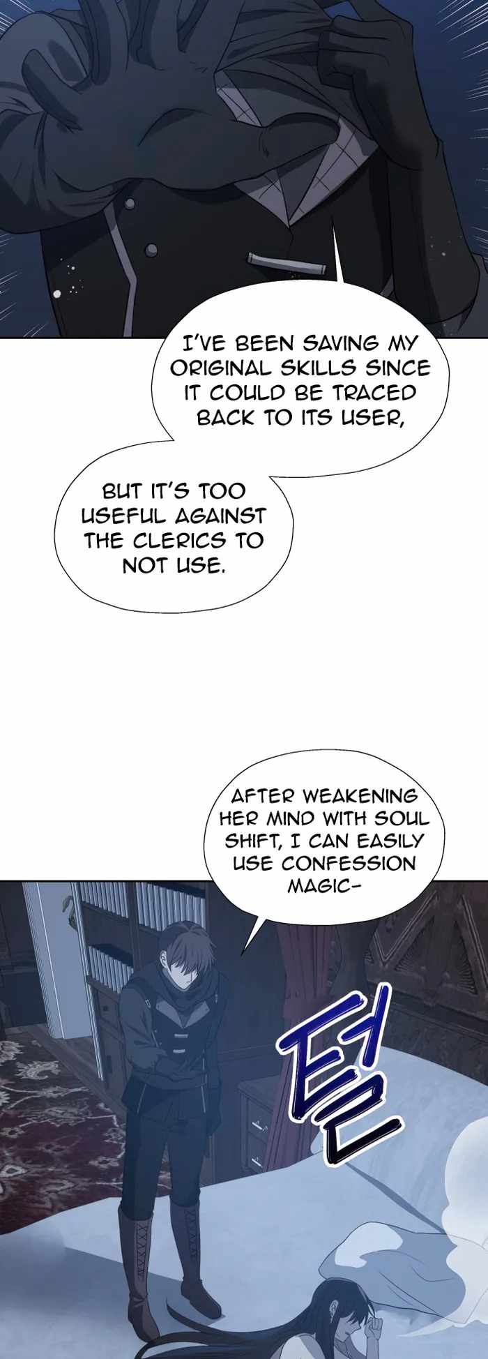 Reloaded Into the Other World Chapter 53 — Page 45