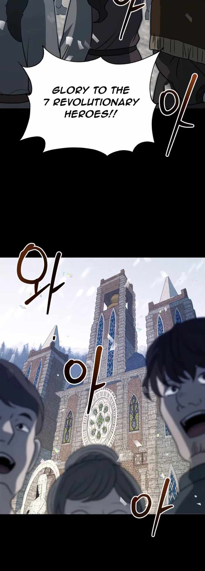 Reloaded Into the Other World Chapter 54 — Page 15