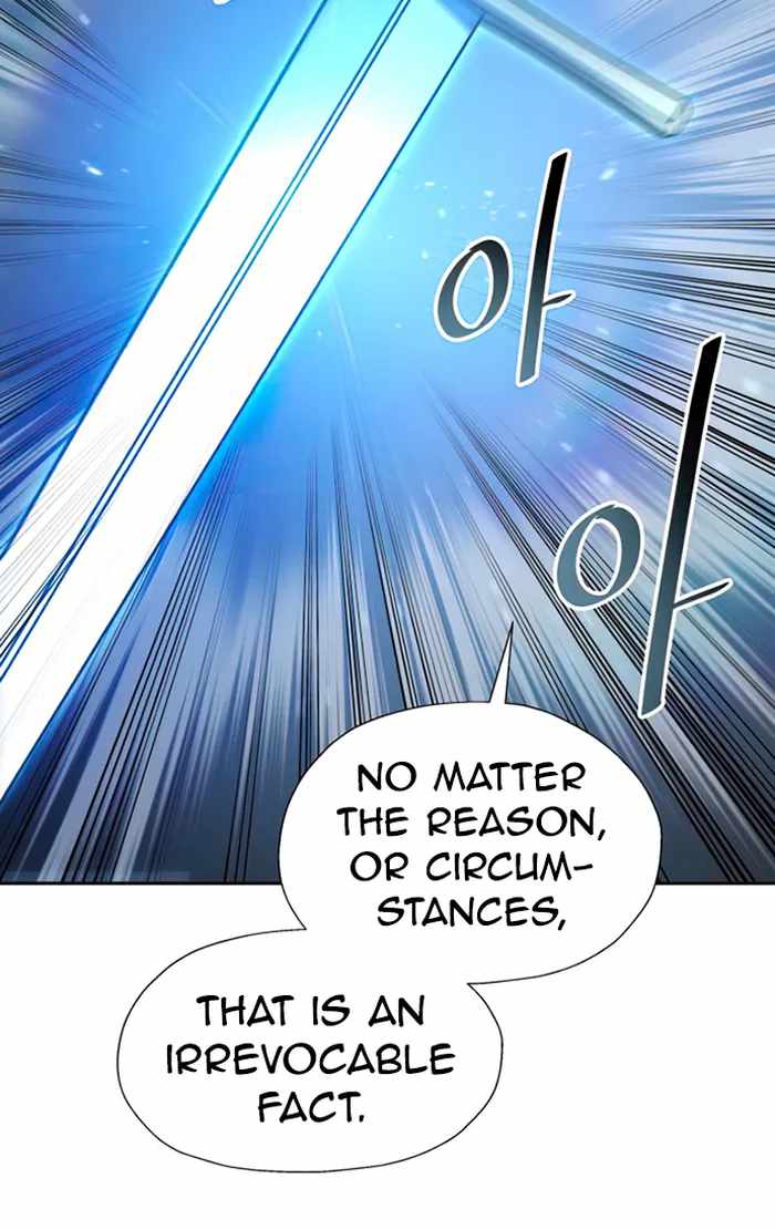 Reloaded Into the Other World Chapter 55 — Page 55