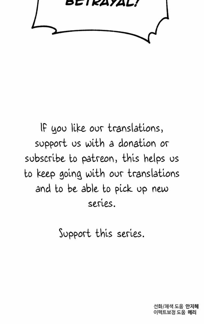 Reloaded Into the Other World Chapter 55 — Page 60