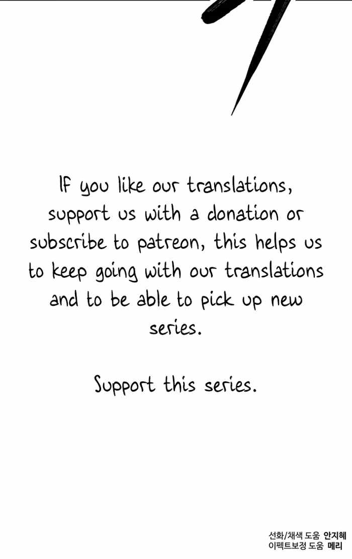 Reloaded Into the Other World Chapter 57 — Page 60