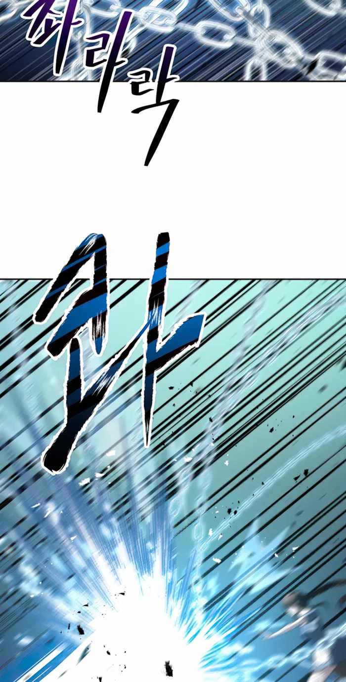 Reloaded Into the Other World Chapter 58 — Page 50