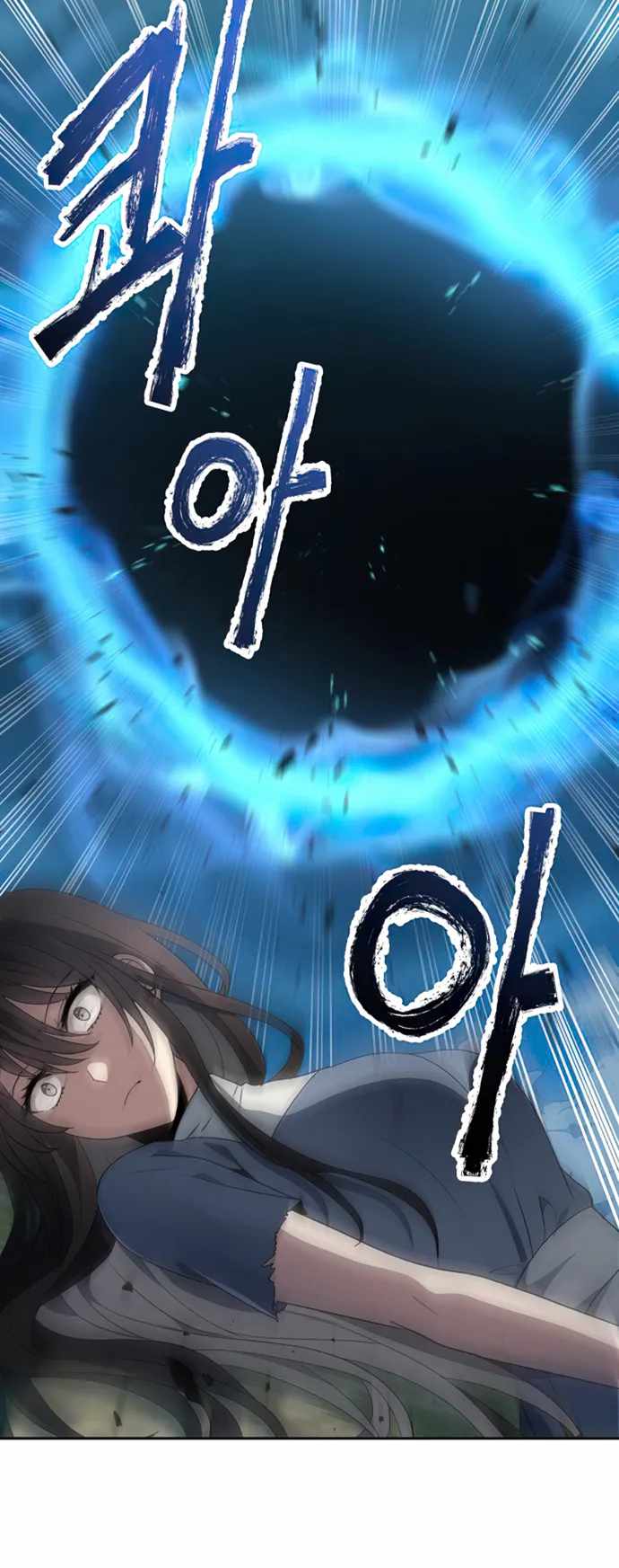Reloaded Into the Other World Chapter 59 — Page 36
