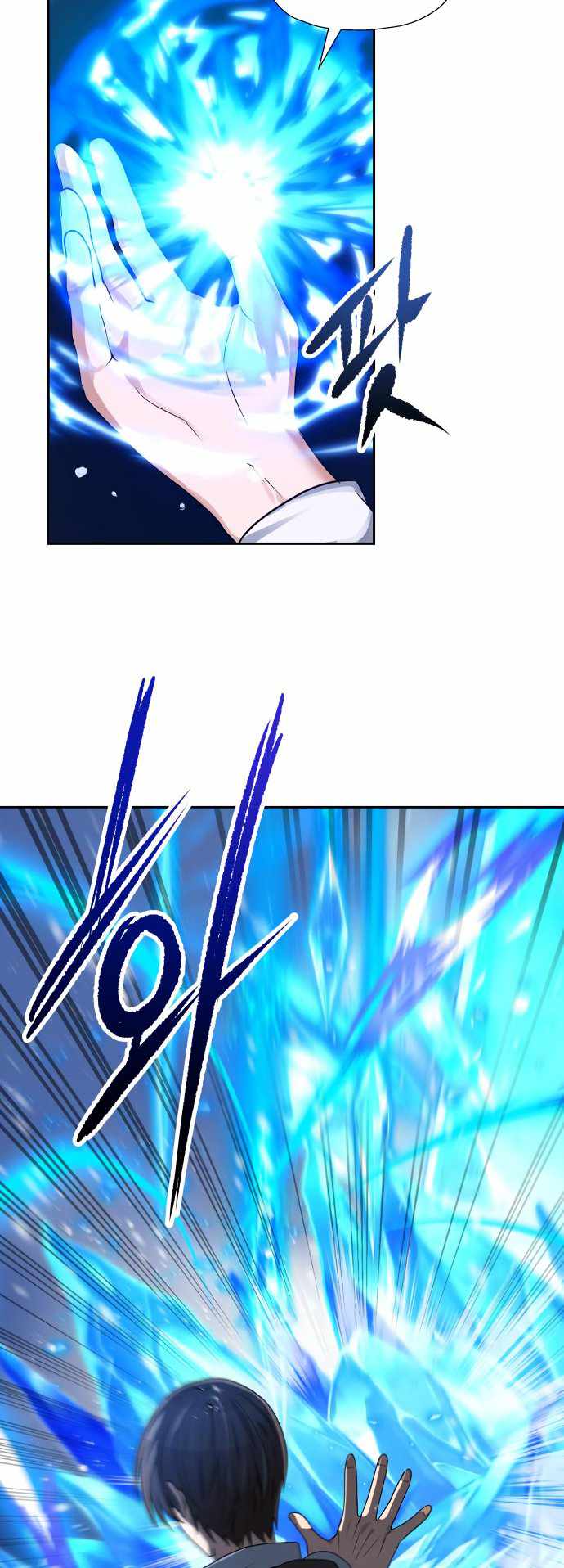 Reloaded Into the Other World Chapter 66 — Page 28