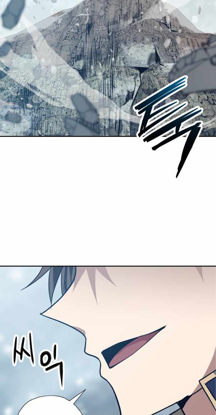 Reloaded Into the Other World Chapter 66 — Page 48