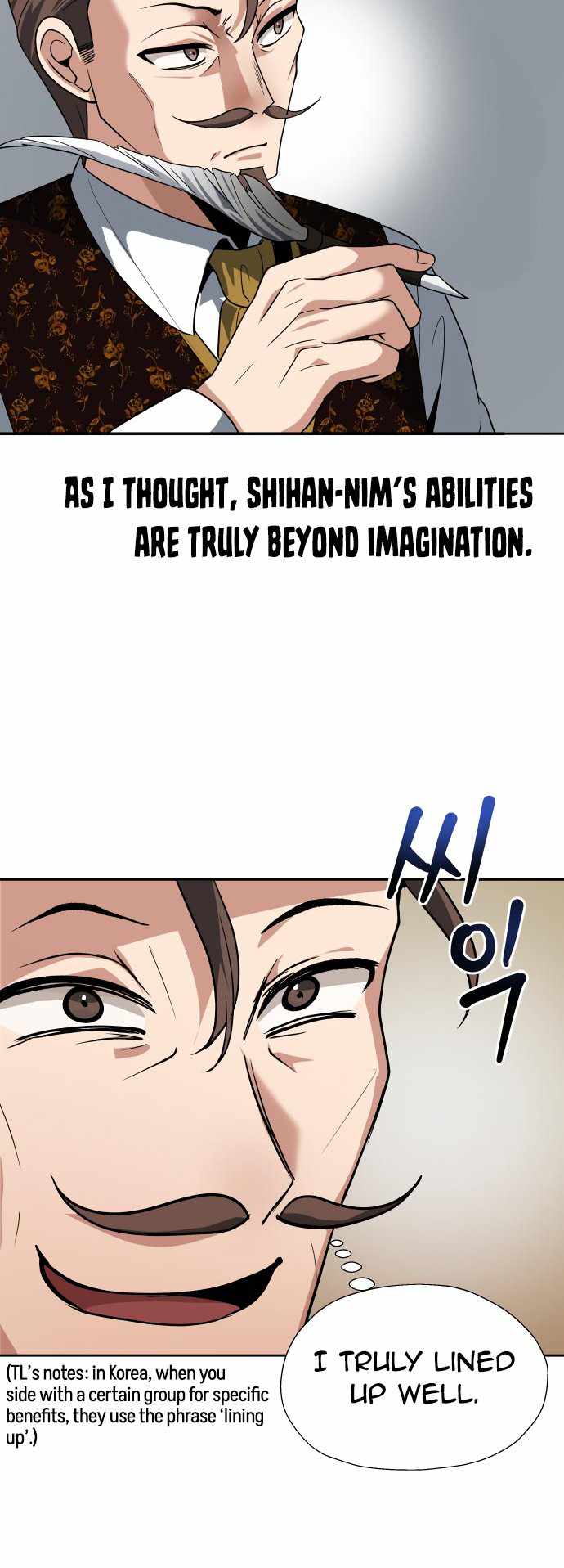 Reloaded Into the Other World Chapter 67 — Page 16