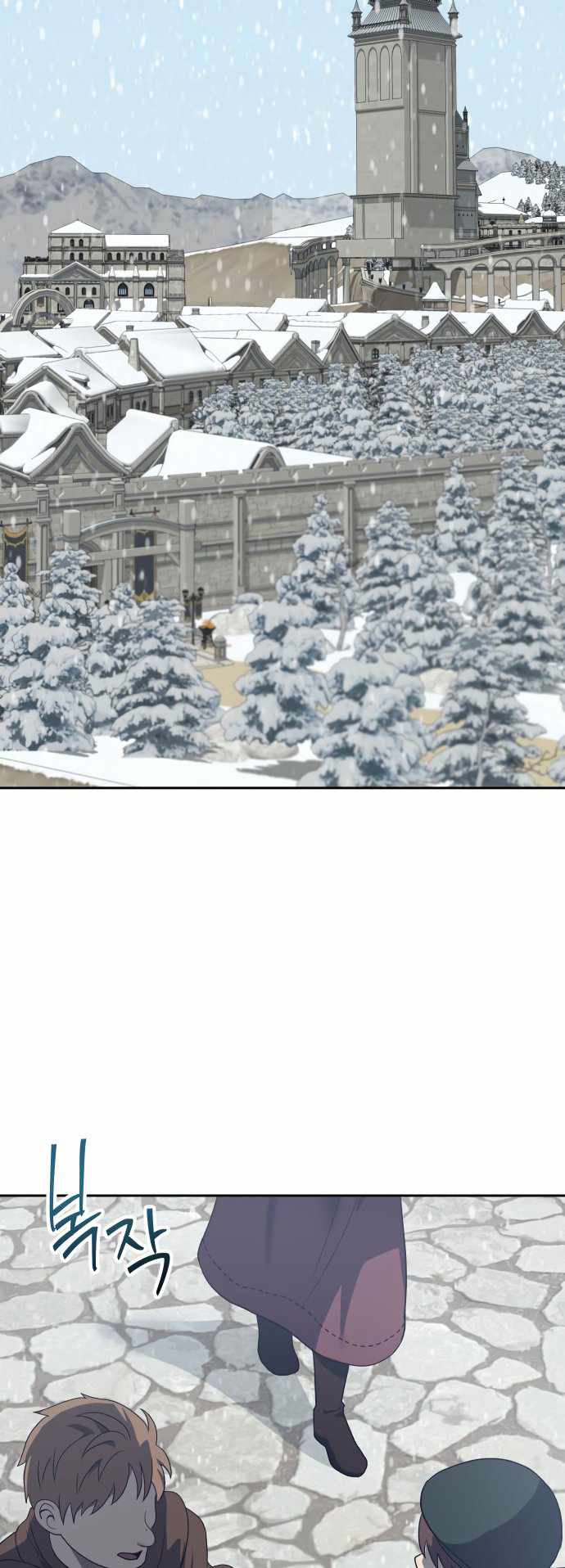 Reloaded Into the Other World Chapter 68 — Page 33