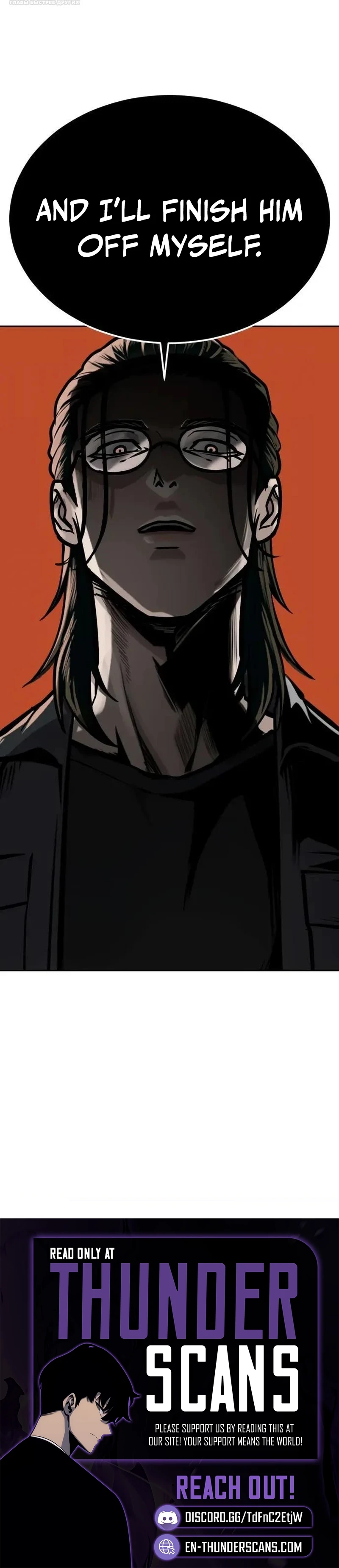 Resurrection Boy Chapter 20 — Page 16