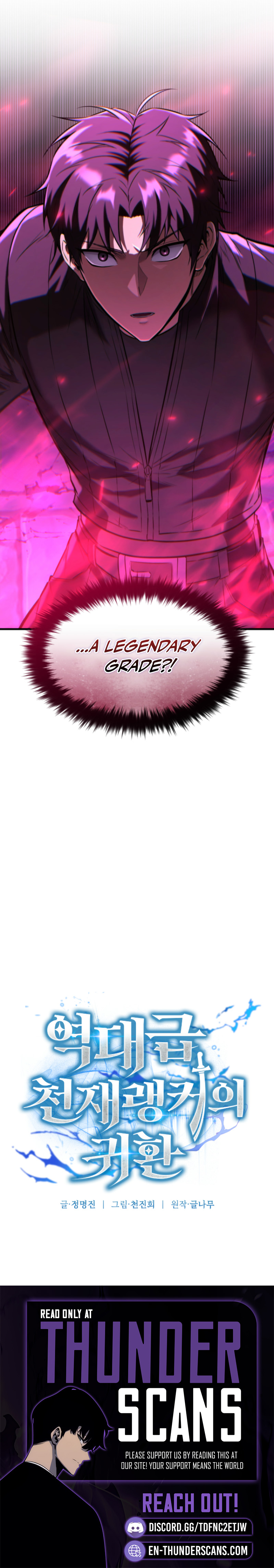 Return of the All-Time Genius Ranker Chapter 1 — Page 27
