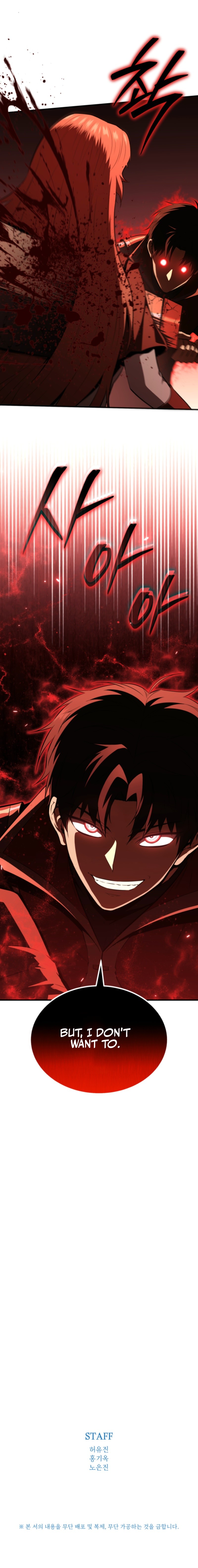Return of the All-Time Genius Ranker Chapter 11 — Page 14