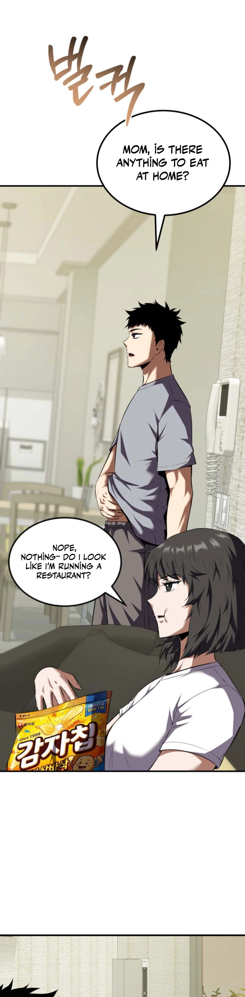 Return of the All-Time Genius Ranker Chapter 15 — Page 4