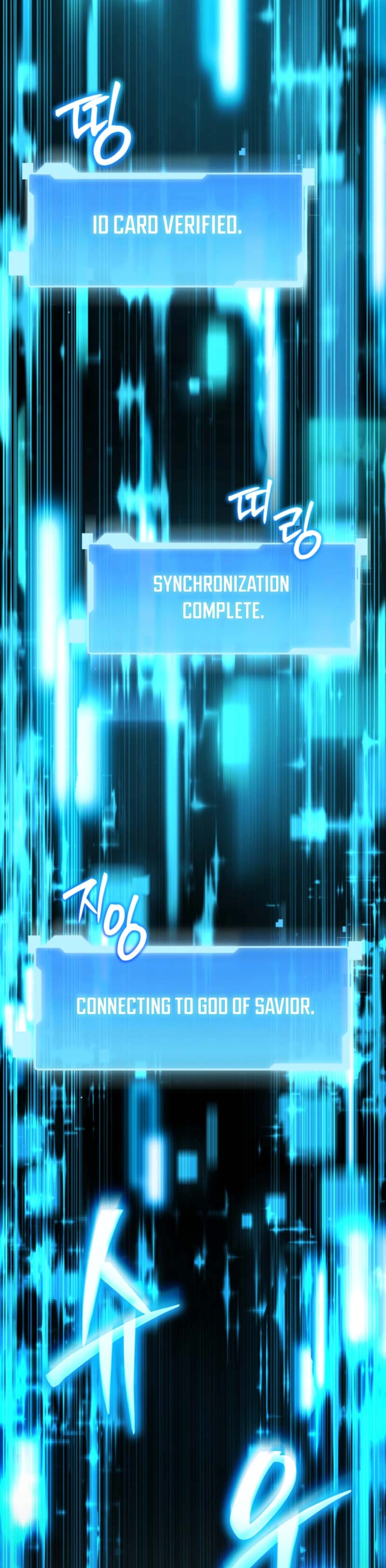 Return of the All-Time Genius Ranker Chapter 15 — Page 25
