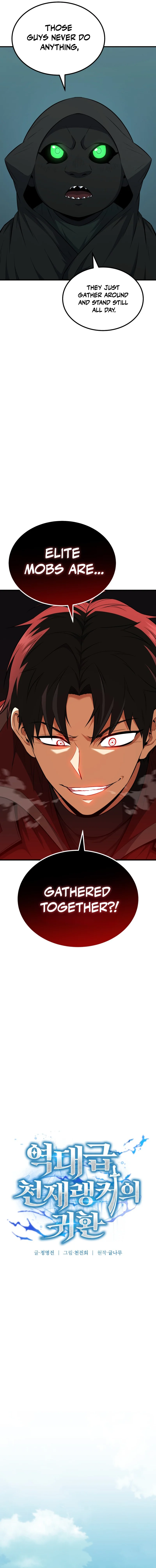 Return of the All-Time Genius Ranker Chapter 16 — Page 2