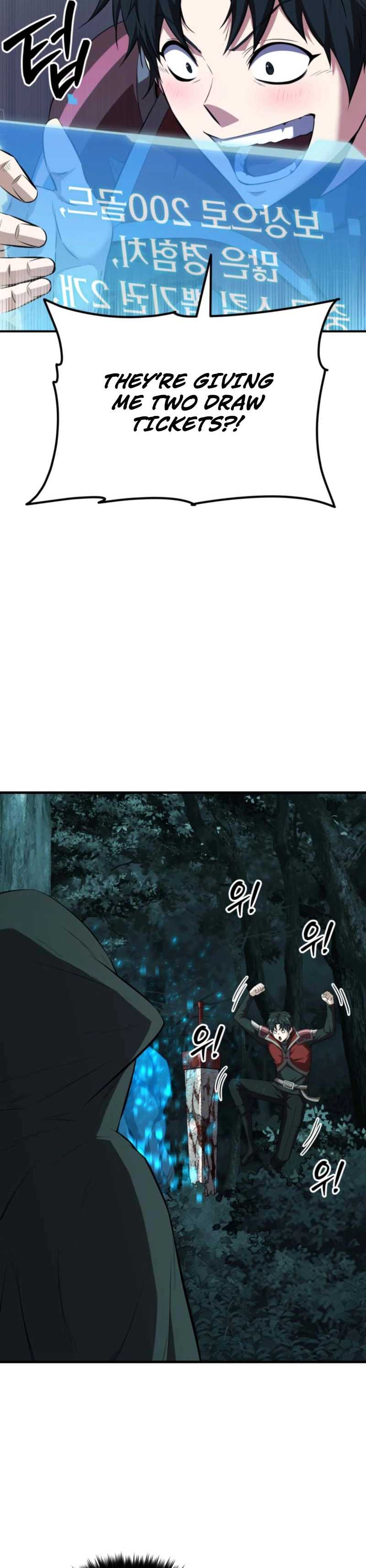 Return of the All-Time Genius Ranker Chapter 17 — Page 8