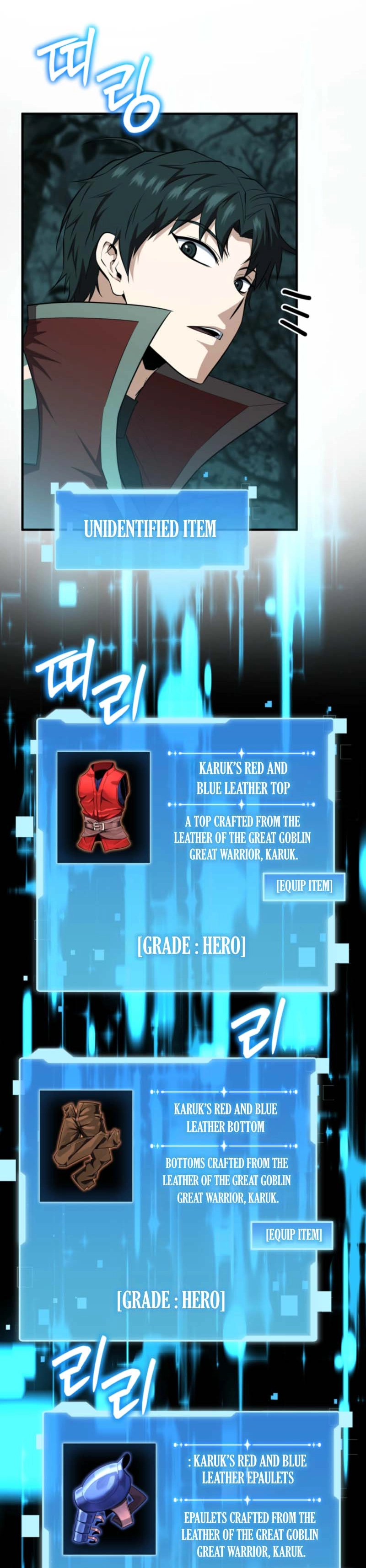 Return of the All-Time Genius Ranker Chapter 17 — Page 16