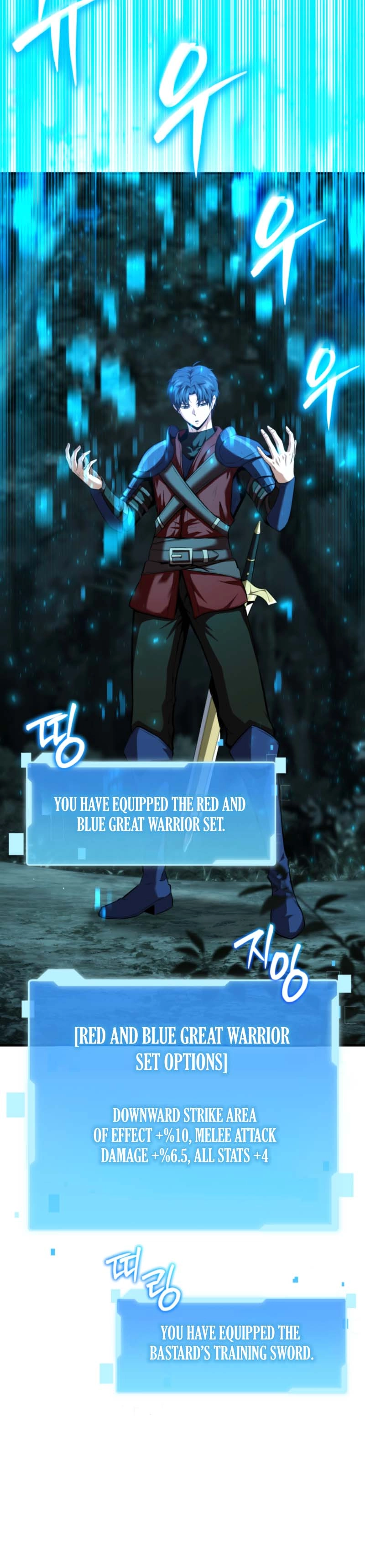 Return of the All-Time Genius Ranker Chapter 17 — Page 18