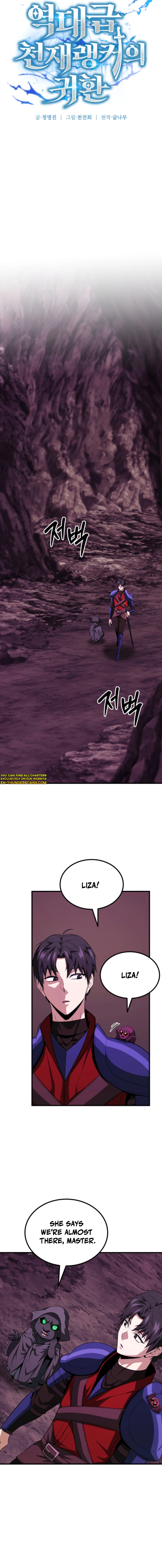 Return of the All-Time Genius Ranker Chapter 19 — Page 12