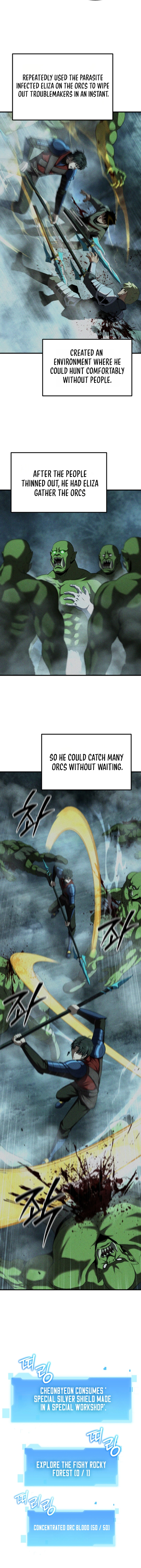 Return of the All-Time Genius Ranker Chapter 29 — Page 13