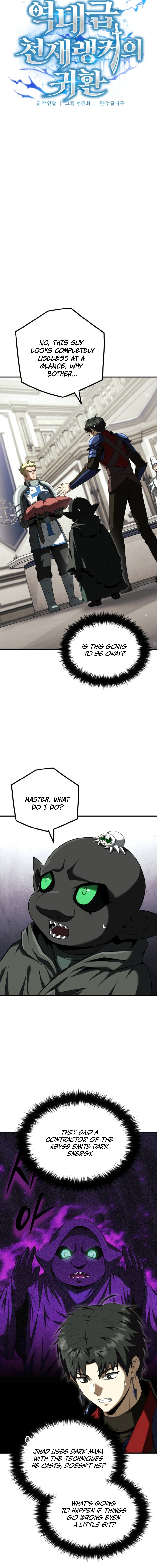 Return of the All-Time Genius Ranker Chapter 34 — Page 5