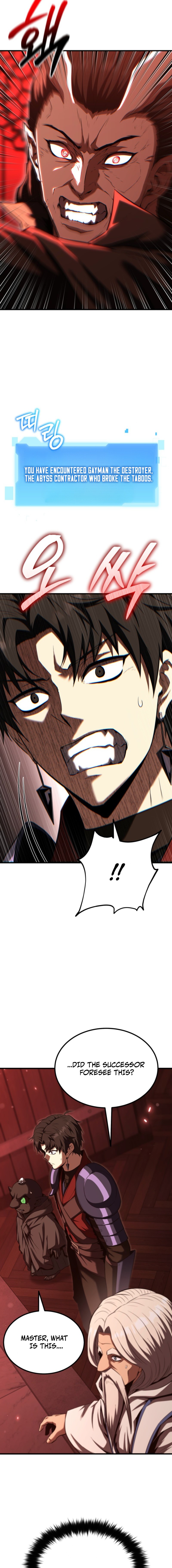 Return of the All-Time Genius Ranker Chapter 35 — Page 24