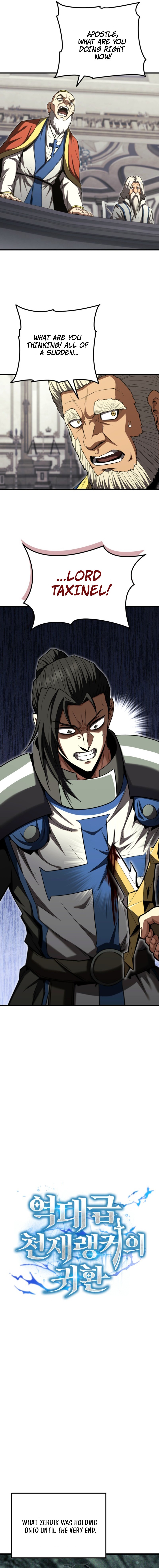 Return of the All-Time Genius Ranker Chapter 39 — Page 5