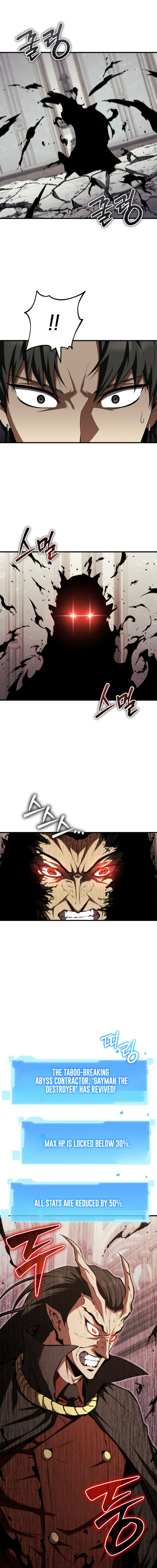 Return of the All-Time Genius Ranker Chapter 39 — Page 18
