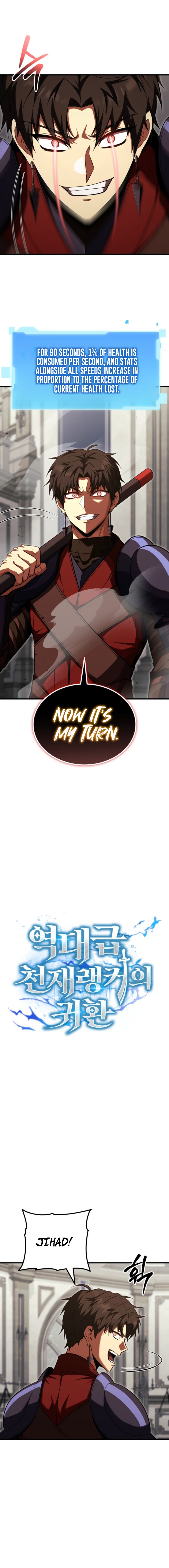 Return of the All-Time Genius Ranker Chapter 41 — Page 4