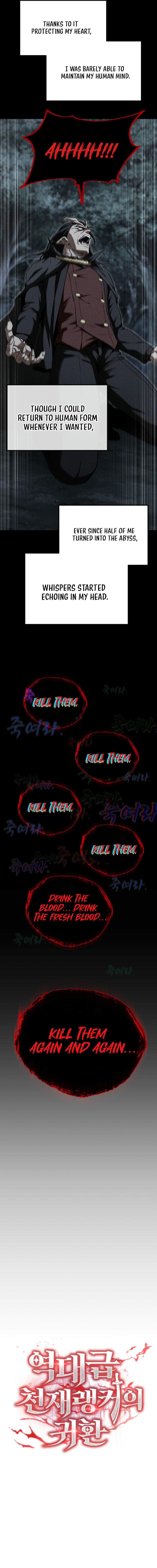 Return of the All-Time Genius Ranker Chapter 42 — Page 5