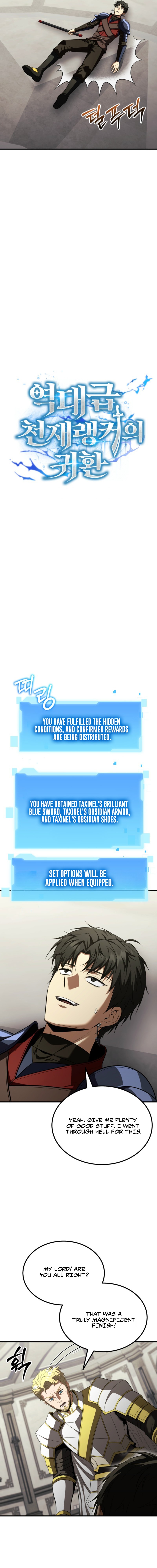 Return of the All-Time Genius Ranker Chapter 44 — Page 3