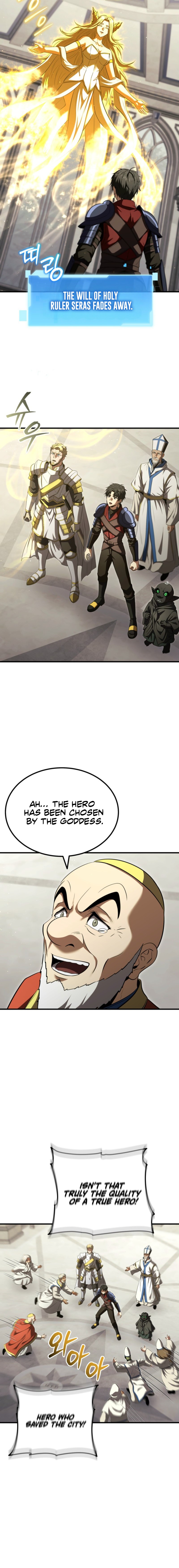 Return of the All-Time Genius Ranker Chapter 45 — Page 9