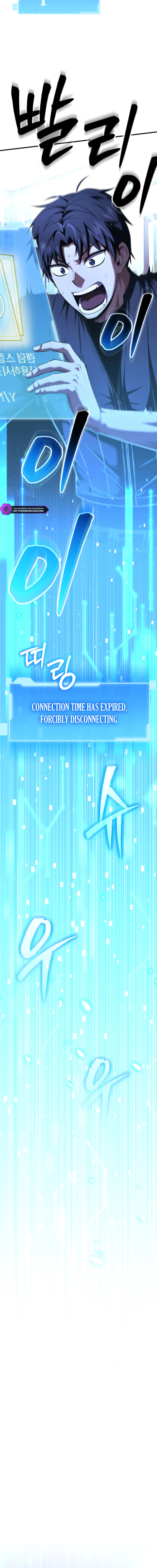 Return of the All-Time Genius Ranker Chapter 8 — Page 2