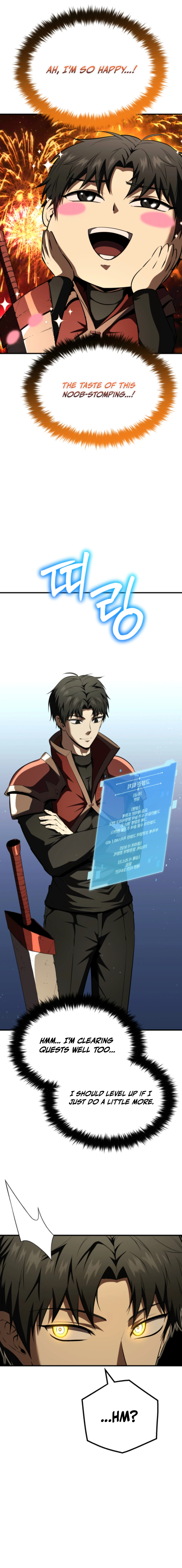 Return of the All-Time Genius Ranker Chapter 8 — Page 22