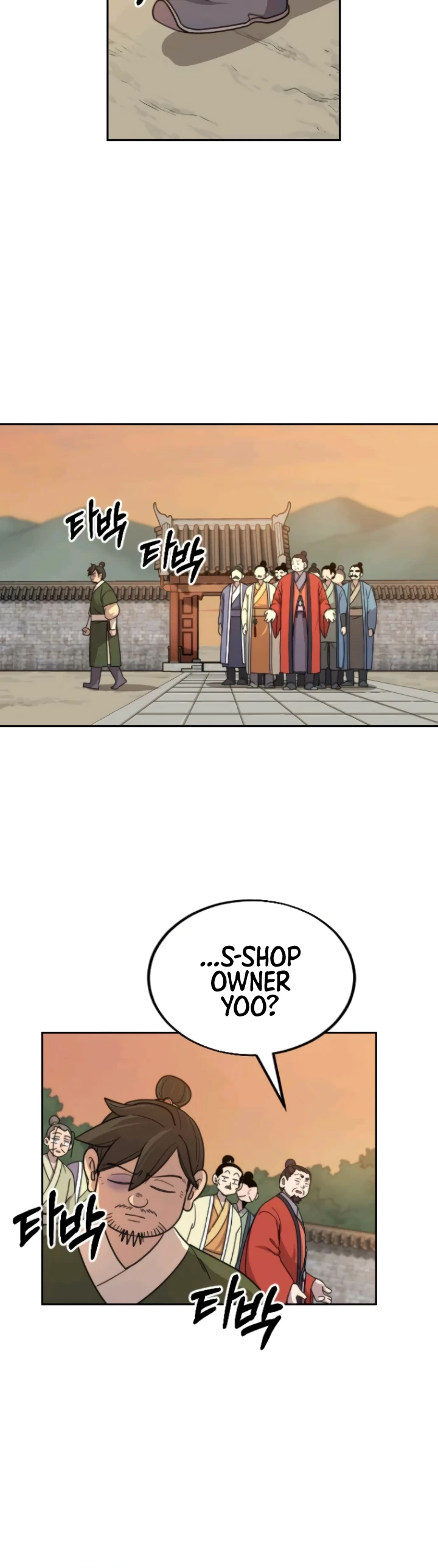 Return of the Blossoming Blade Chapter 10 — Page 13