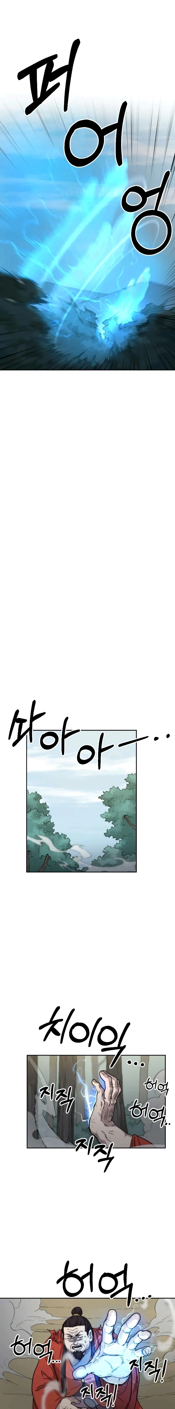Return of the Blossoming Blade Chapter 12 — Page 10