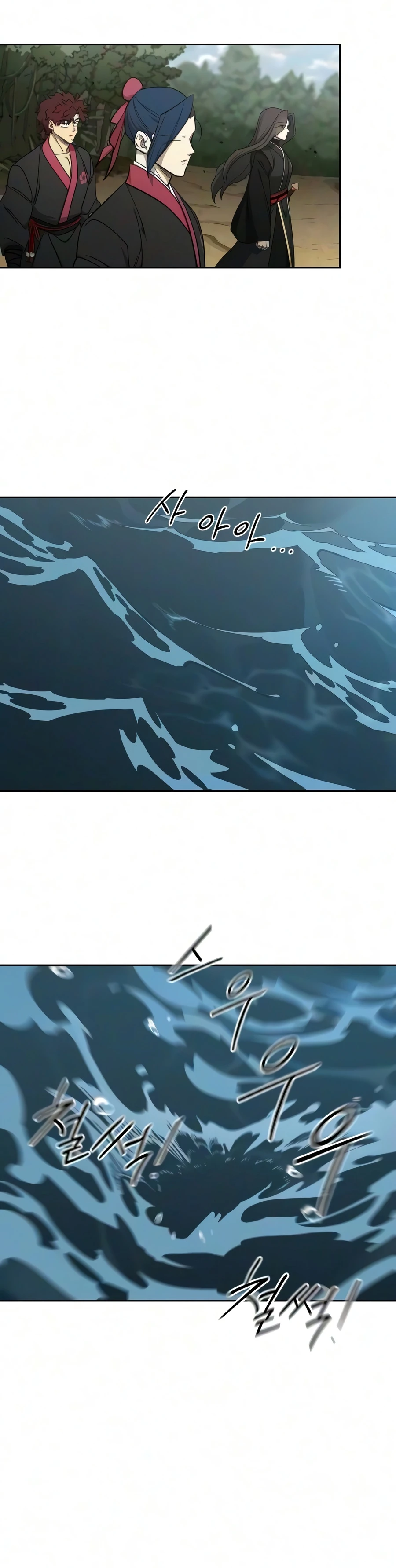 Return of the Blossoming Blade Chapter 164 — Page 15