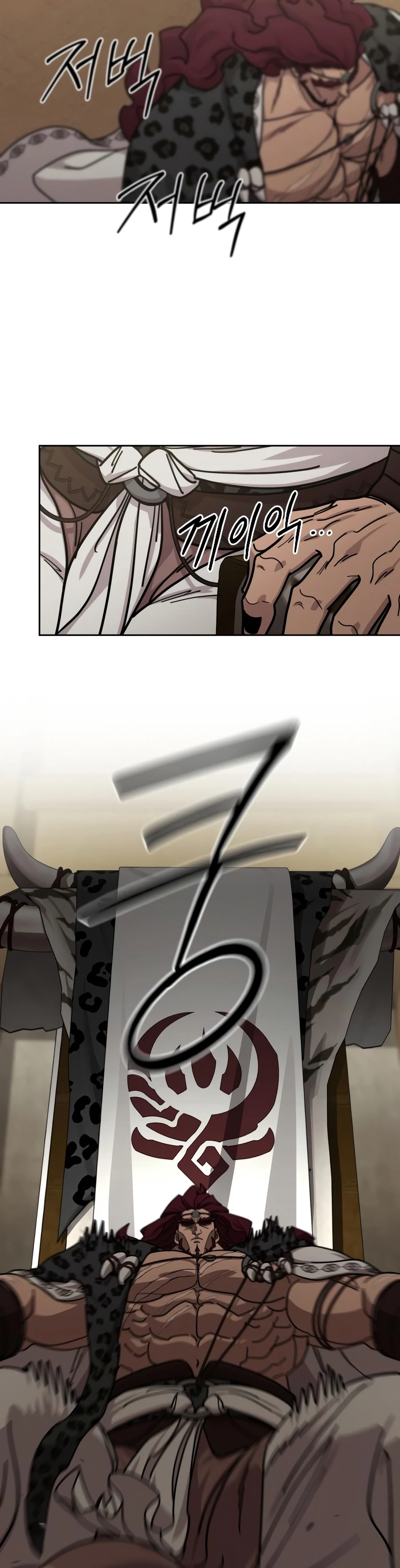 Return of the Blossoming Blade Chapter 168 — Page 3
