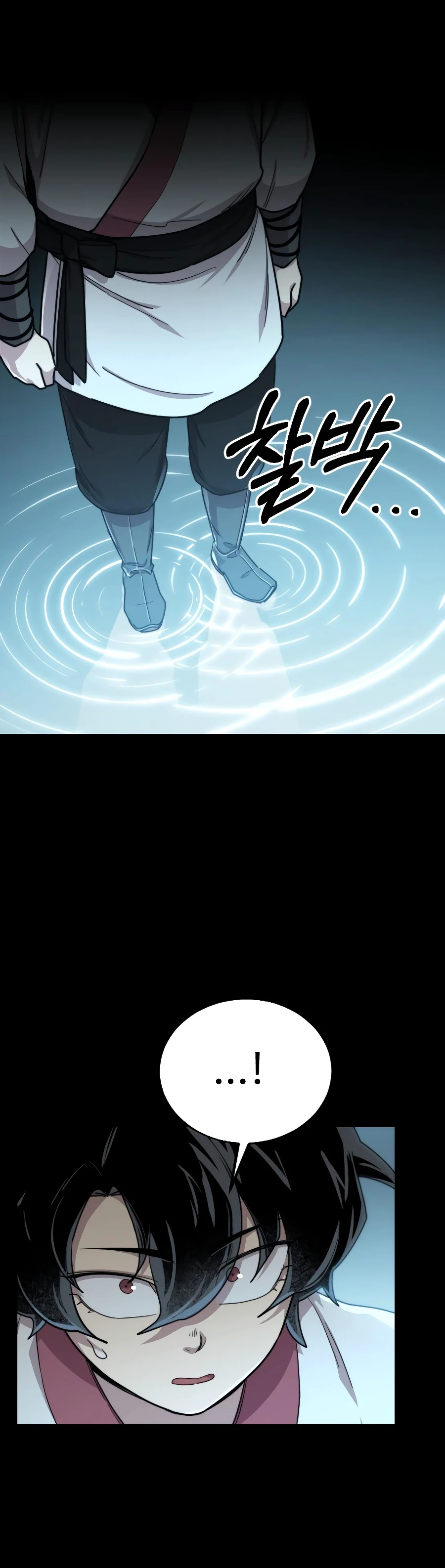 Return of the Blossoming Blade Chapter 17 — Page 7